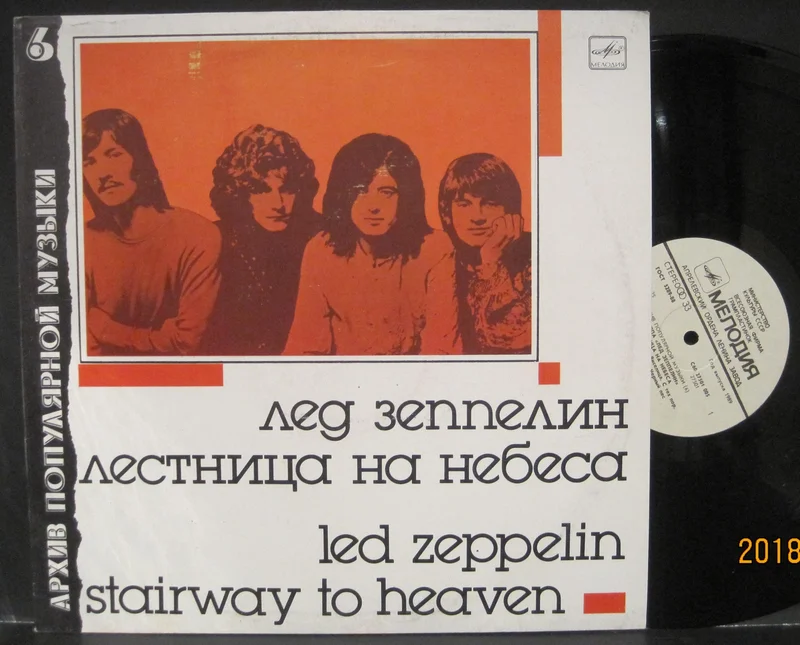 Led Zeppelin - Stairway to Heaven
