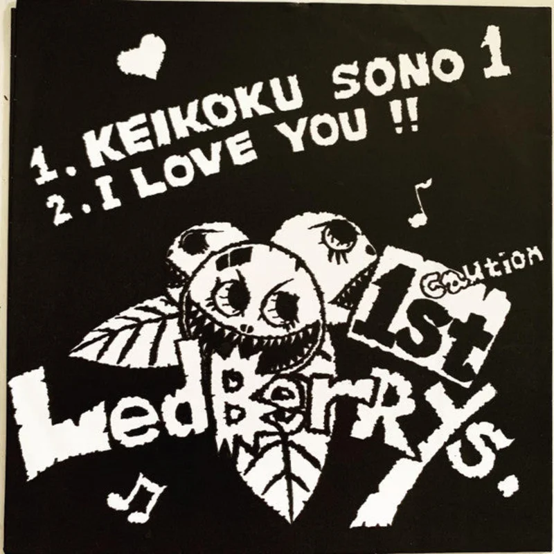 Ledberrys - 1st Caution USED 7"