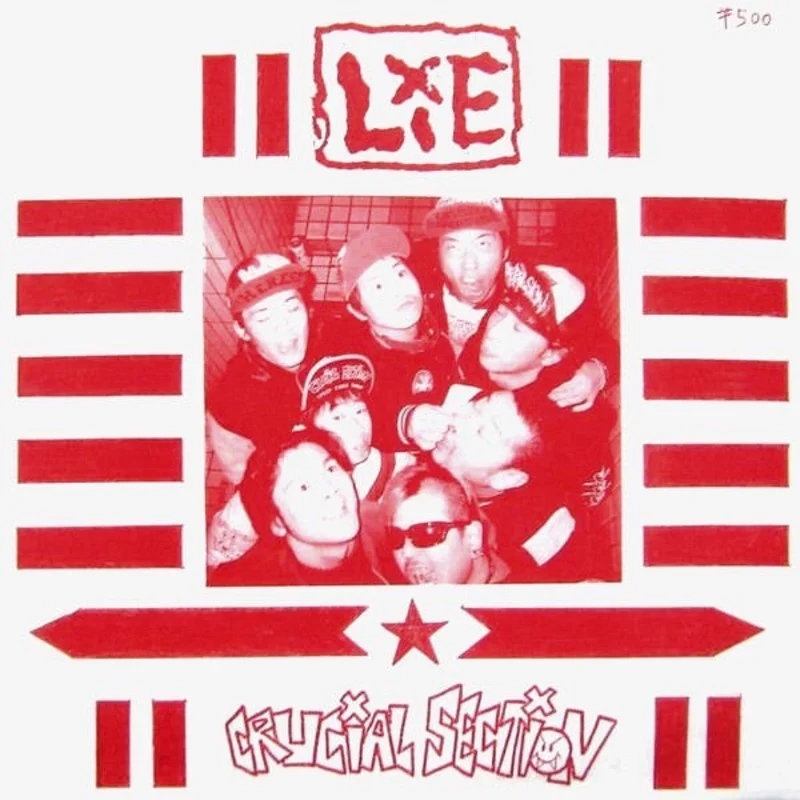 Lie / Crucial Section - Split USED 7" (flexi)