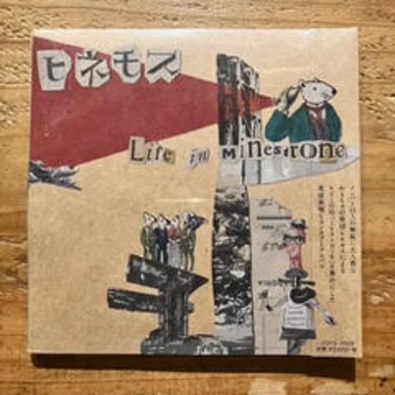 - Life in Minestrone (CD)