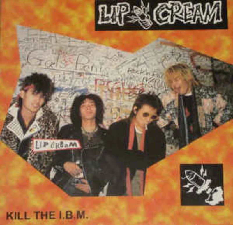 Lip Cream - Kill The IBM USED LP (orange vinyl)