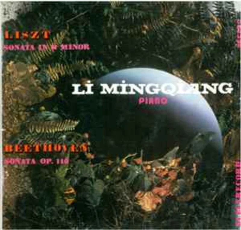 Liszt* / Beethoven* , Piano : Li Mingqiang  Sonata In B Minor / Sonata Op. 110  (1985)