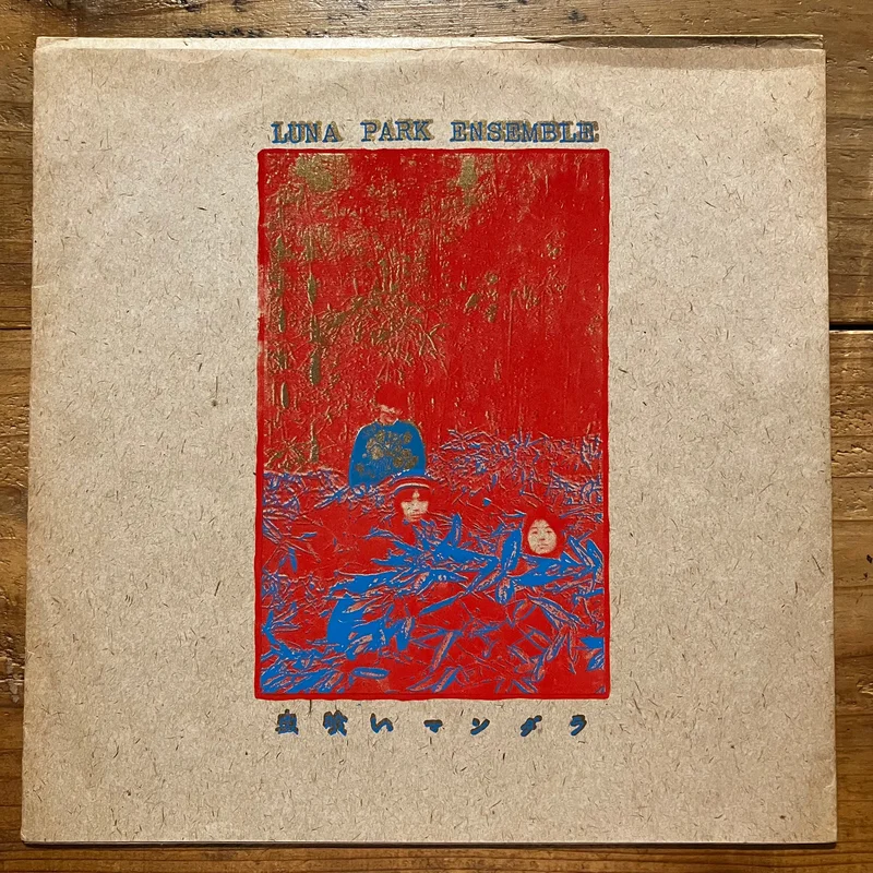 Luna Park Ensemble   (LP)