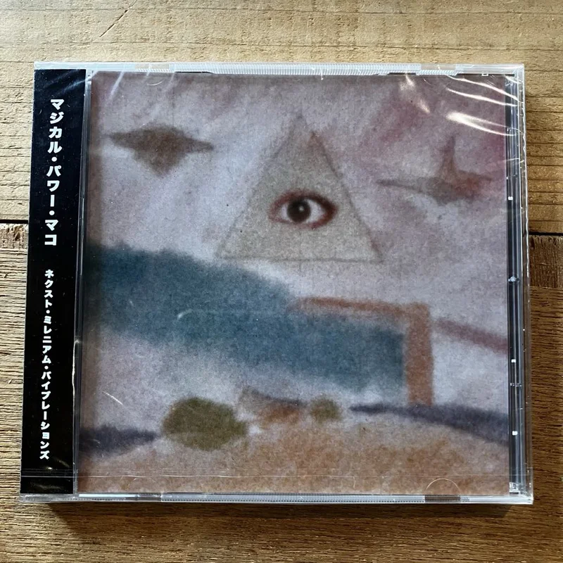 Magical Power Mako - Next Millennium Vibrations (CD)