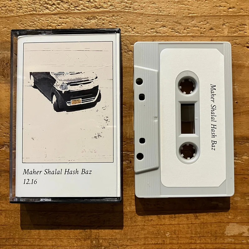 Maher Shalal Hash Baz - 12.16 (TAPE)