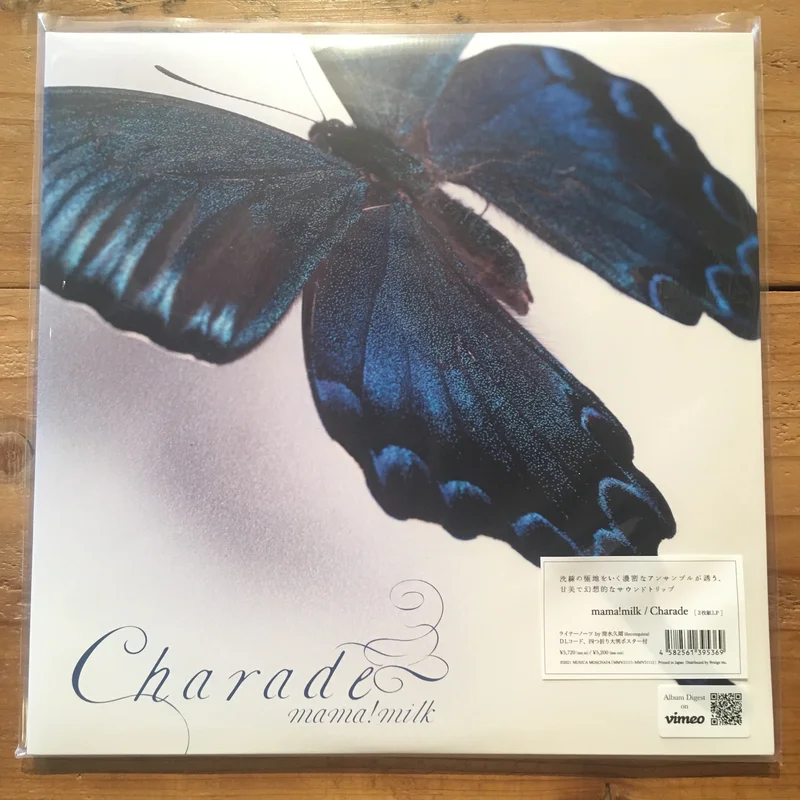 mama!milk - Charade[2LP]
