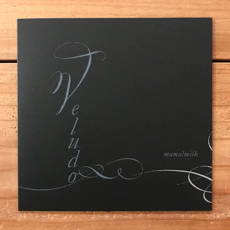mama!milk - Veludo / your voice (7 inch)