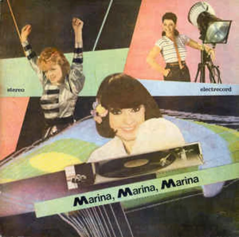 Marina*, Marina*, Marina*  Marina, Marina, Marina (1989)
