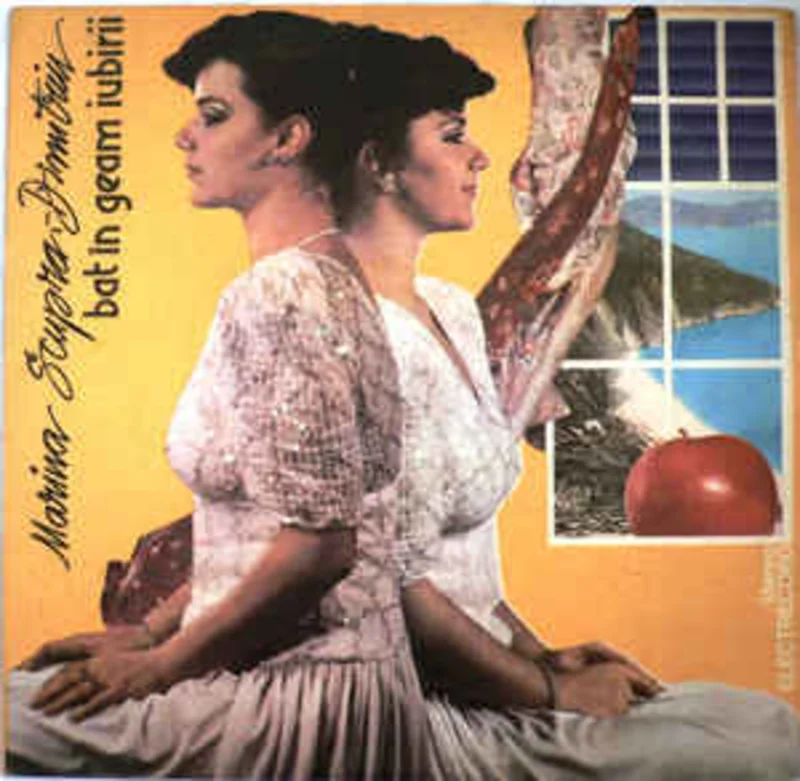 Marina Scupra-Dimitriu*  Bat n Geam Iubirii (1990)