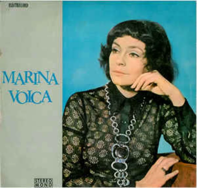Marina Voica  Marina Voica  (1973)