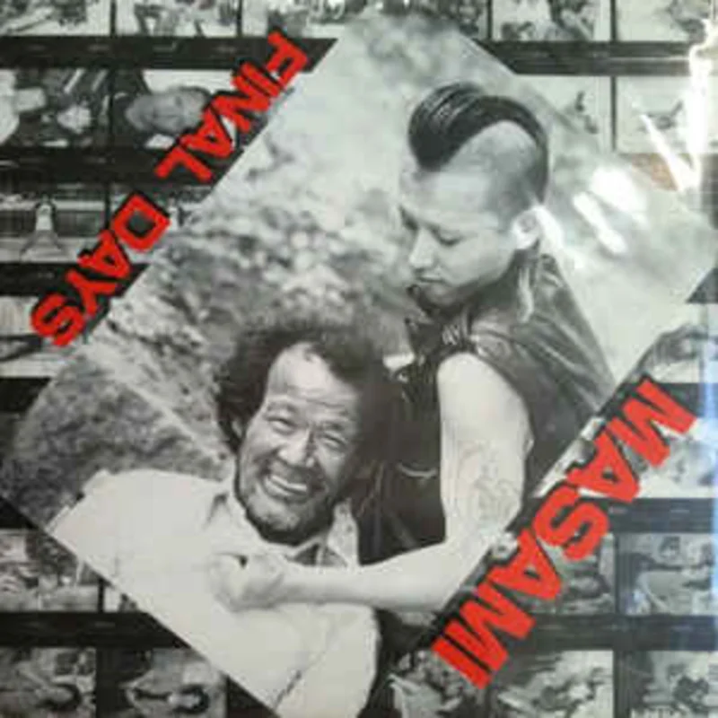 Masami - Final Days USED 7"