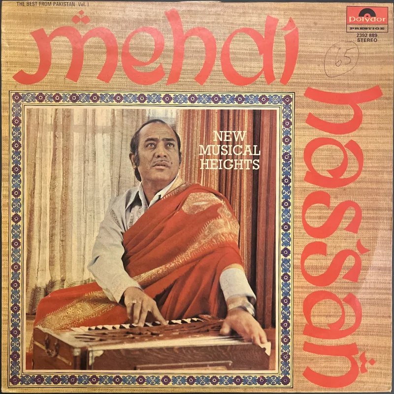 Mehdi Hassan  New Musical Heights (Used Vinyl - VG+) JB Marketplace