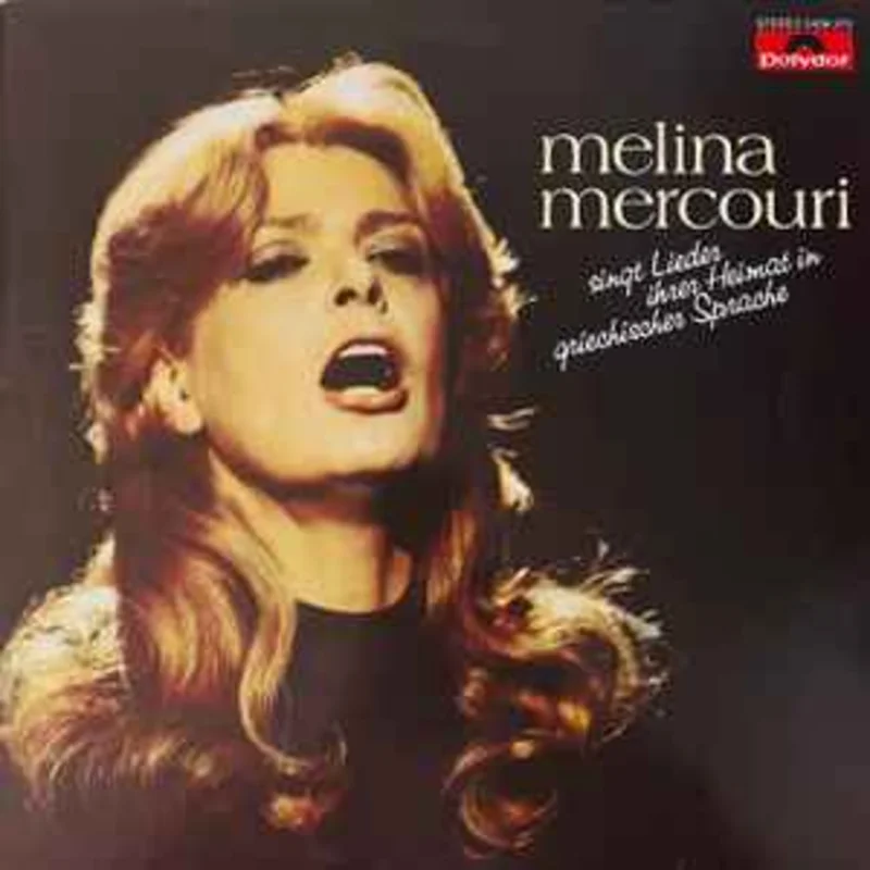 Melina Mercouri  Melina Mercouri  (1972)