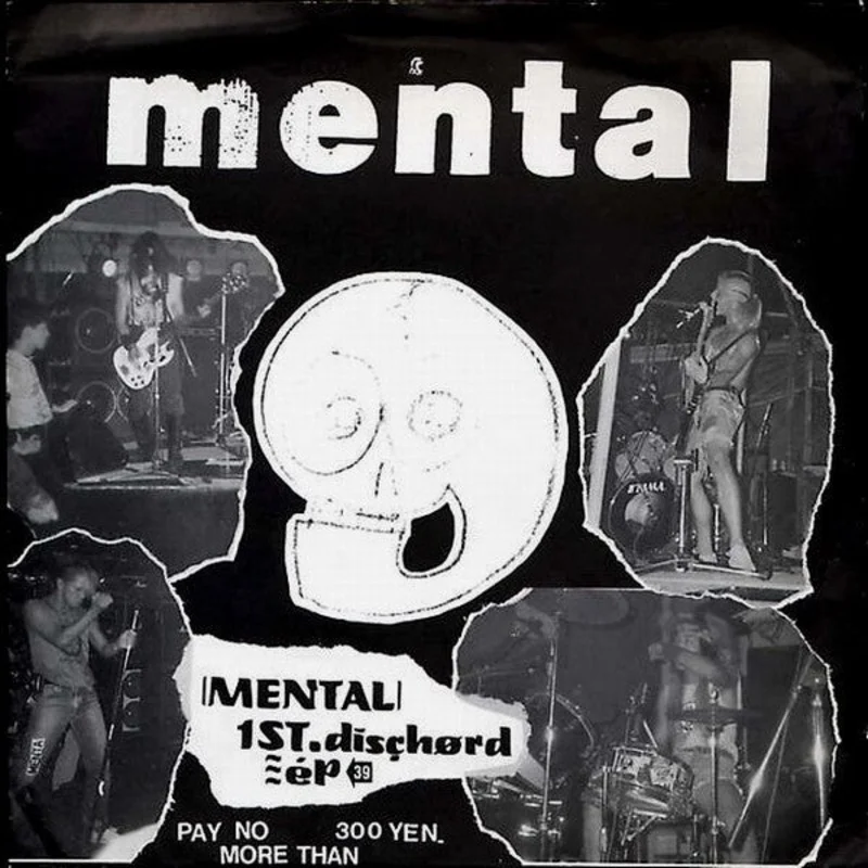 Mental - Complete Mental USED CD