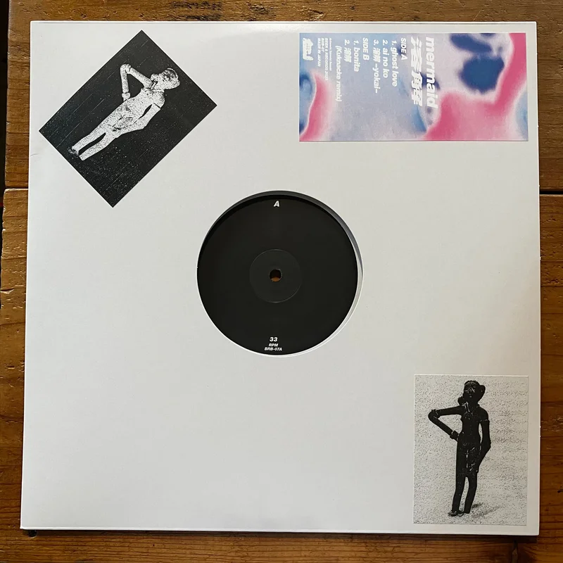 mermaid -  (12")