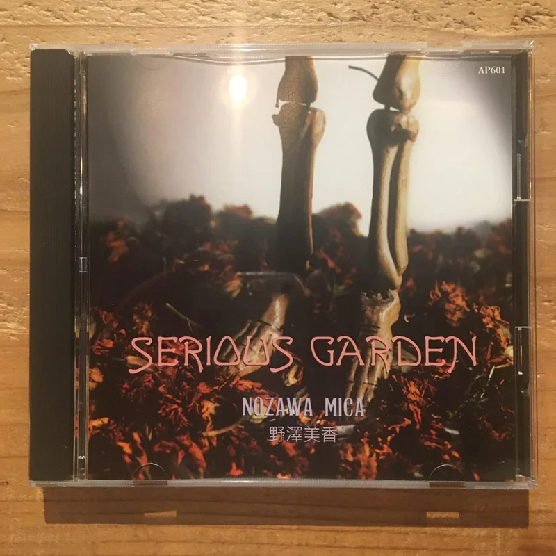Mica Nozawa - Serious Garden