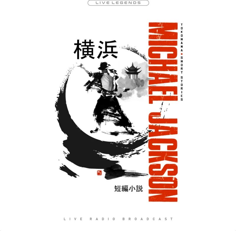 Michael Jackson - Yokohama Short Stories - Live Radio Broadcast on LTD Yellow Gold Vinyl