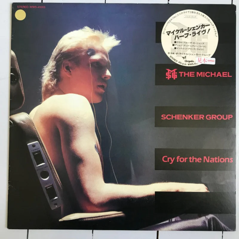 Michael Schenker Group - Cry For The Nations USED METAL LP (promo) jpn