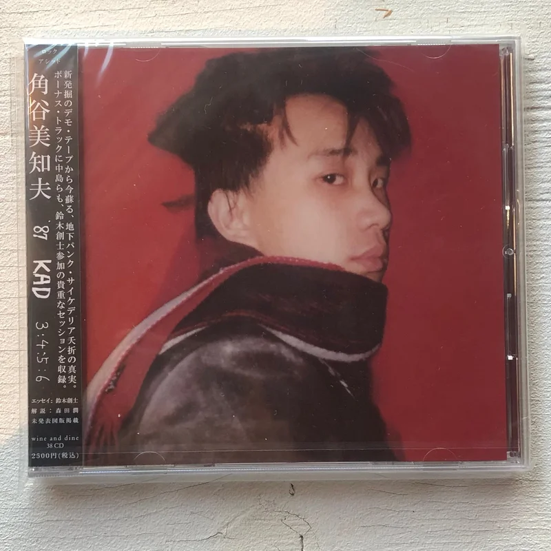 Michio Kadotani  87 KAD 3:4:5:6 (CD)