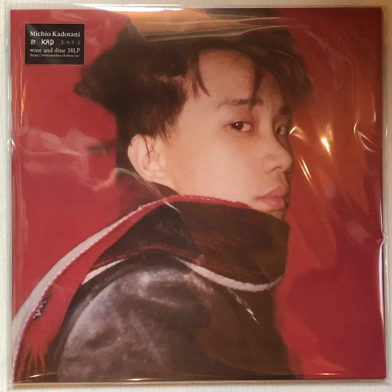 Michio Kadotani   87 KAD 3:4:5:6 (LP w/ Booklet)