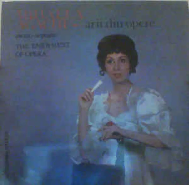 Mihaela Agachi  The Enjoyment Of Opera = Arii Din Opere  (1982)