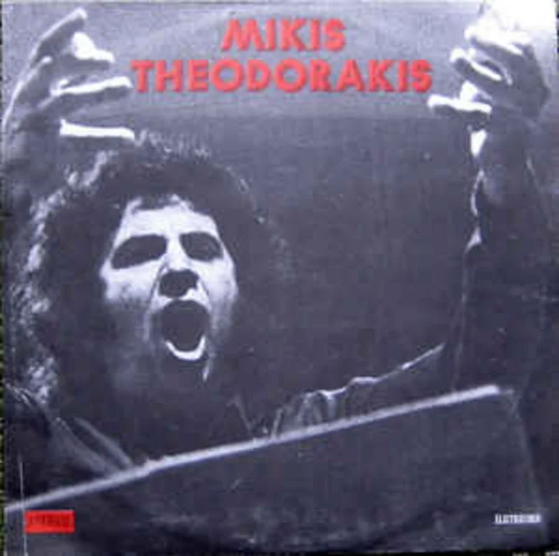 Mikis Theodorakis  Mikis Theodorakis