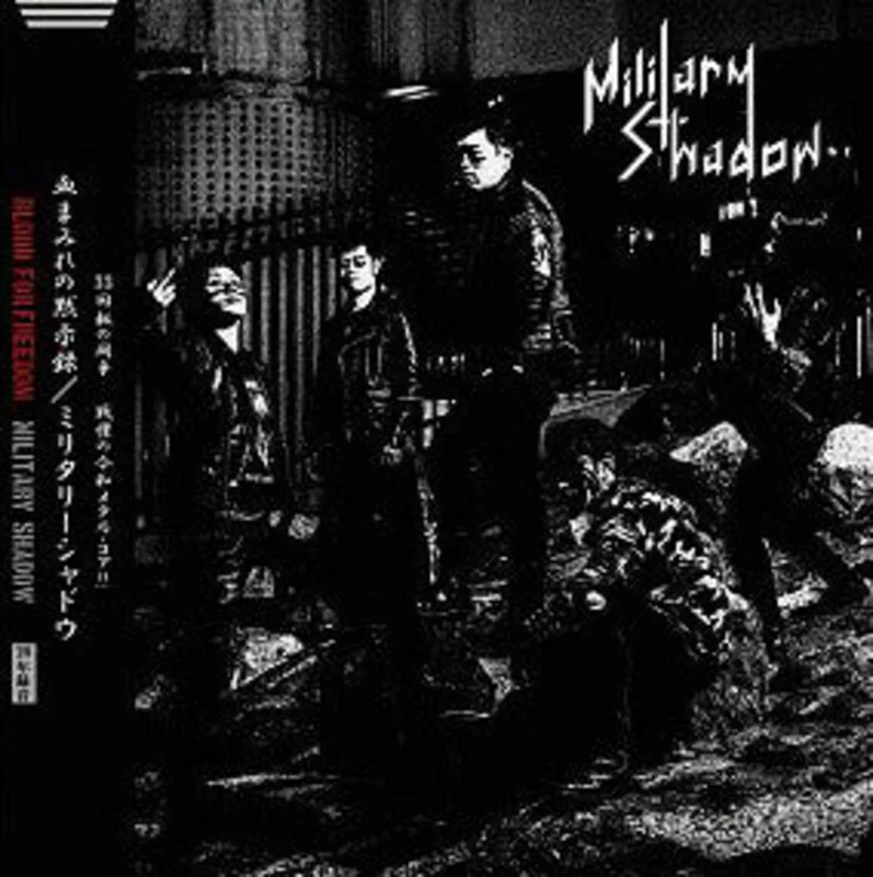 Military Shadow - Blood For Freedom USED LP (red vinyl)
