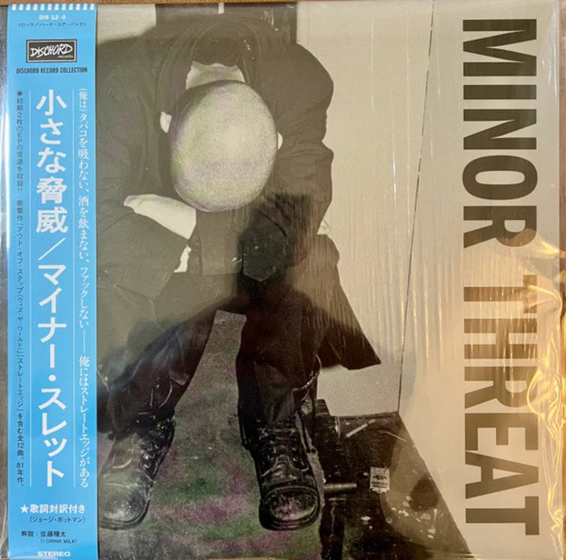 Minor Threat - S/T (JAPANESE PRESSING) NEW LP