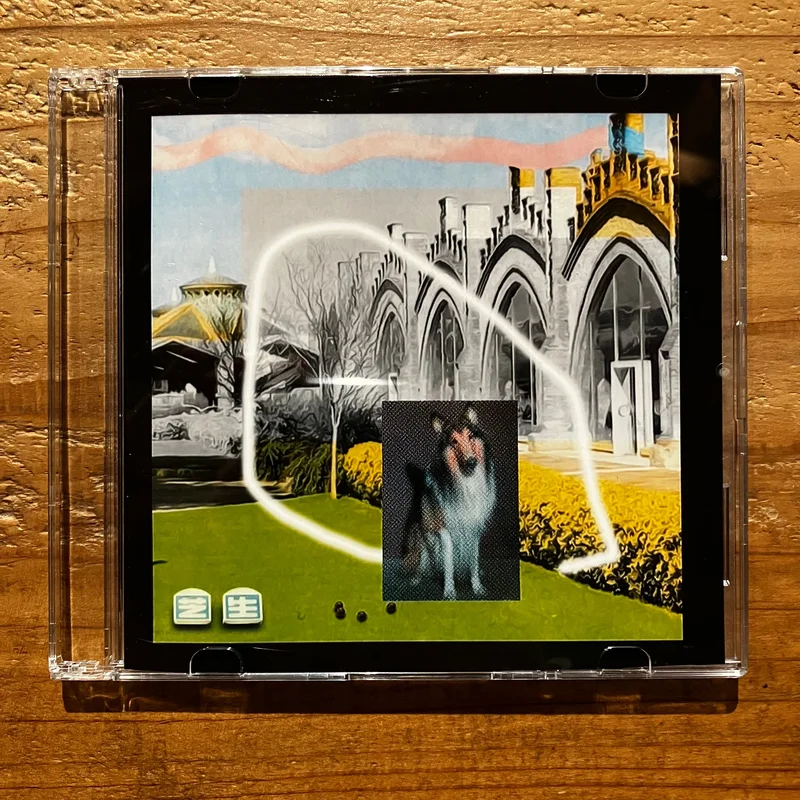 - (MIX-CD)
