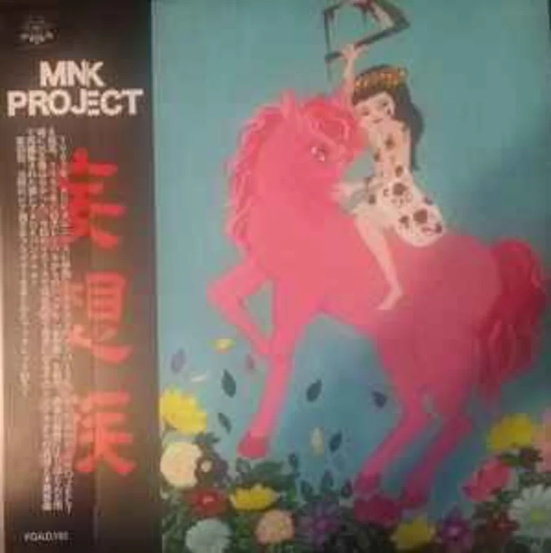 MNK Project -  NEW LP