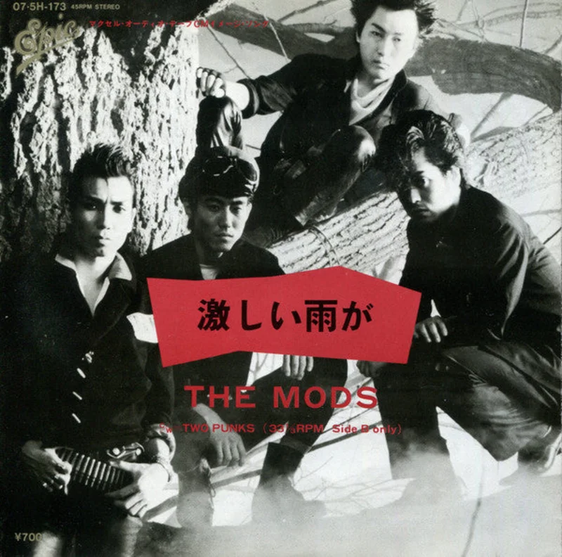 Mods -  USED 7"