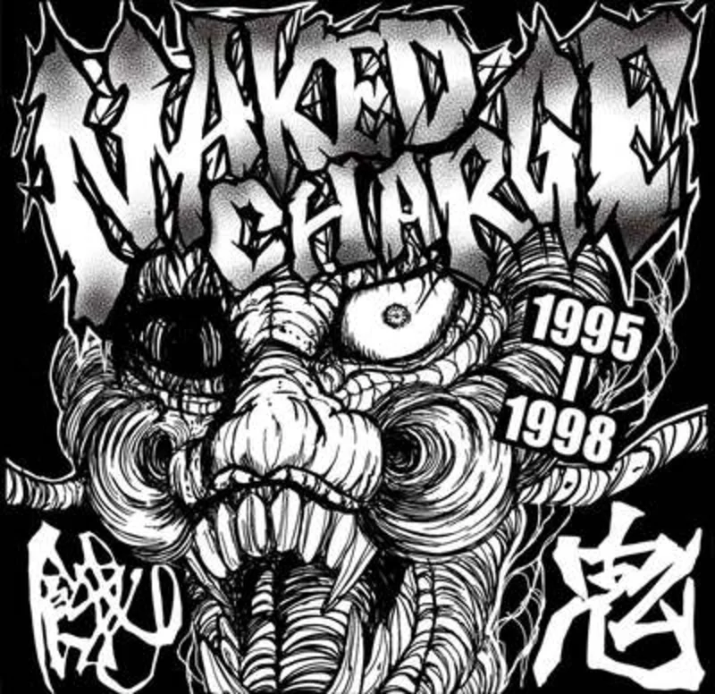 Naked CHarge / Gaki - 95 to 98 NEW CD