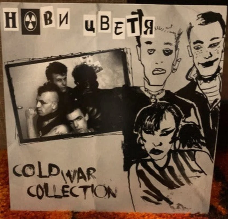 New Flowers - Cold War Collection USED LP
