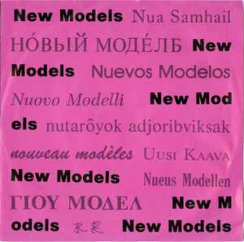 New Models - Shattered Windows USED 7"