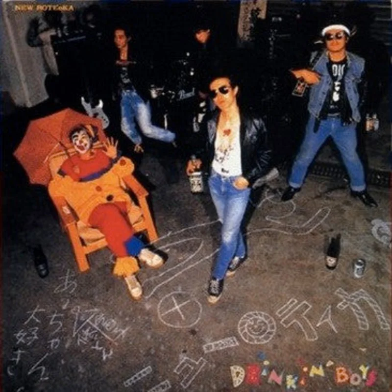 New Roteeka - Drinkin' Boys USED LP