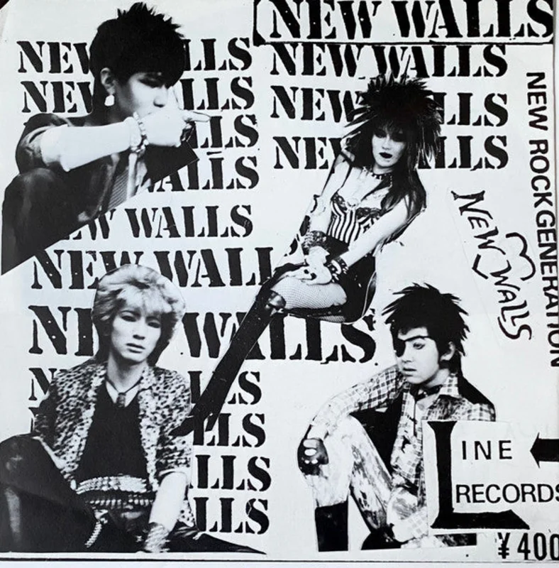 New Walls - New Rock Generation USED 7" (8")