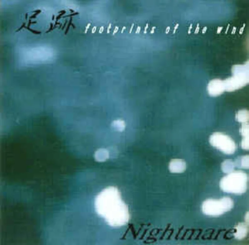 Nightmare - Footprints Of The Wind USED 7"