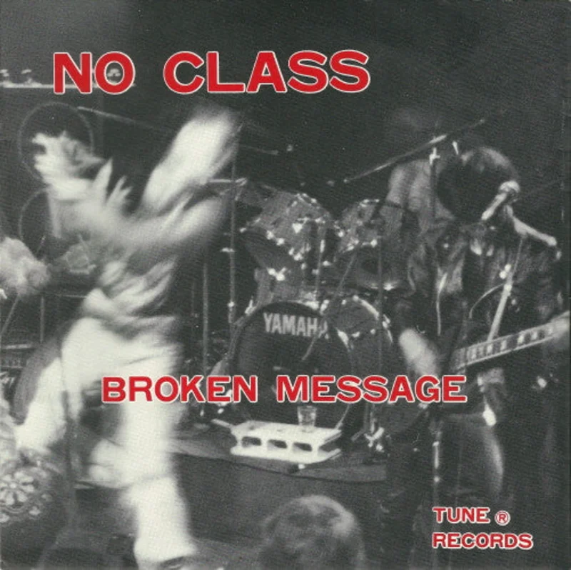 No Class - Broken Message USED 7"