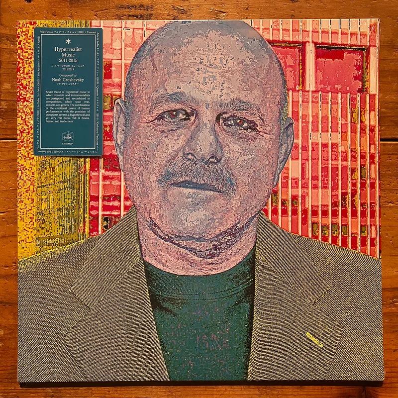 Noah Creshevsky  - Hyperrealist Music, 2011-2015 [10th Anniversary Edition] (LP)