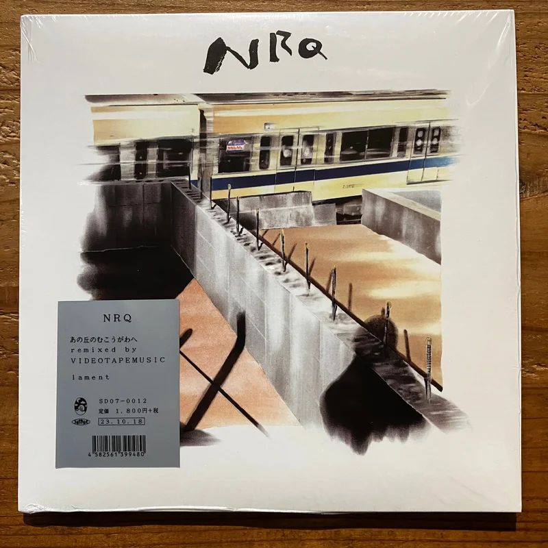 NRQ - remixed by VIDEOTAPEMUSIClament (7inch)