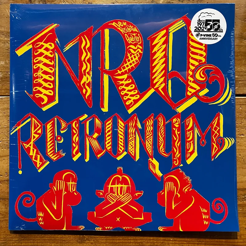 NRQ - Retronym (LP)