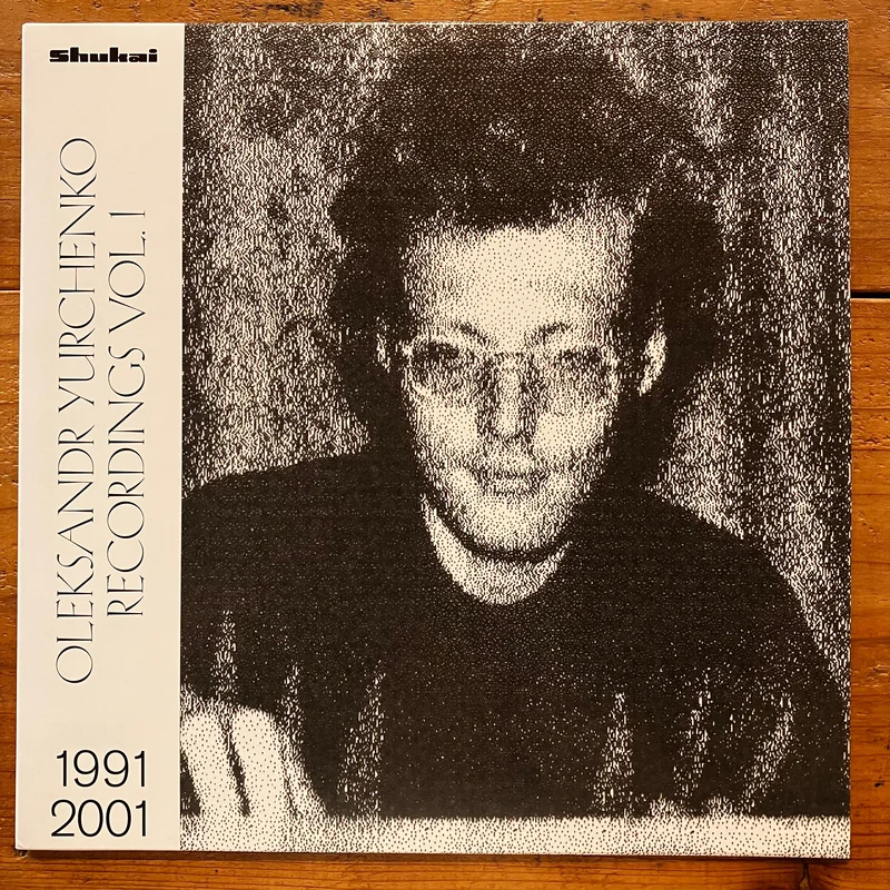 Oleksandr Yurchenko  - Recordings Vol. 1, 19912001 (LP)