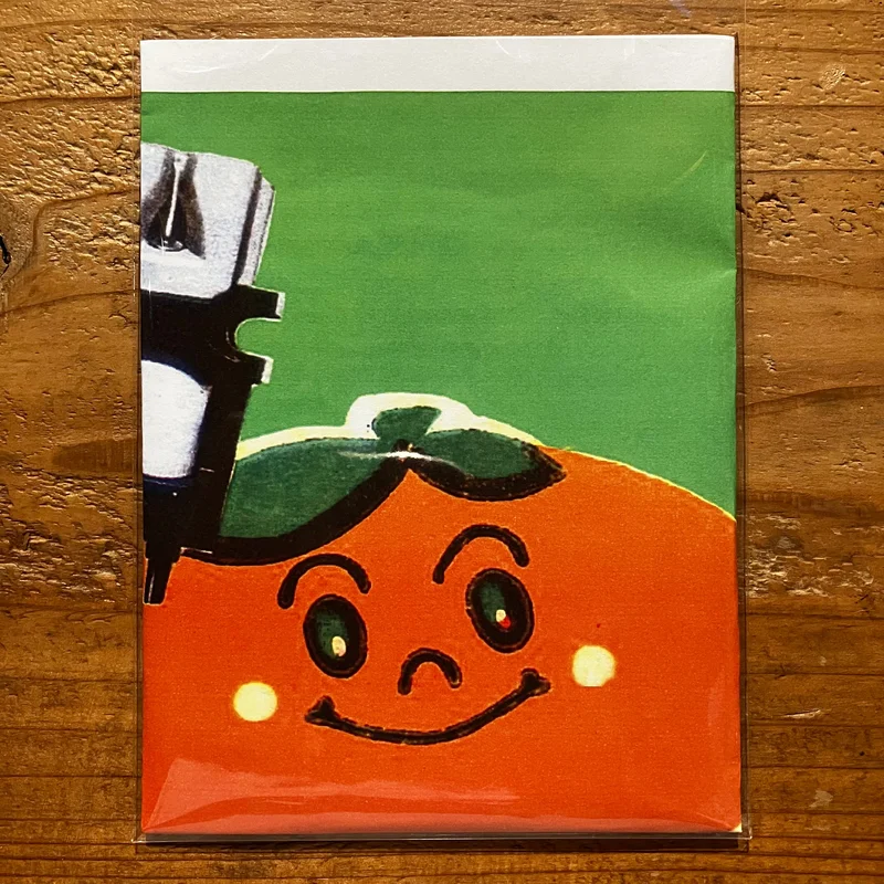 Orange Head - Right Into The Sun (CD-R)