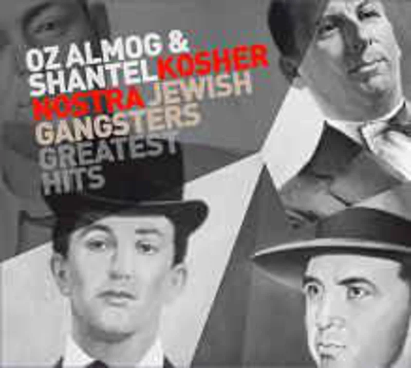 Oz Almog & Shantel  Kosher Nostra (Jewish Gangsters Greatest Hits)  (2011)