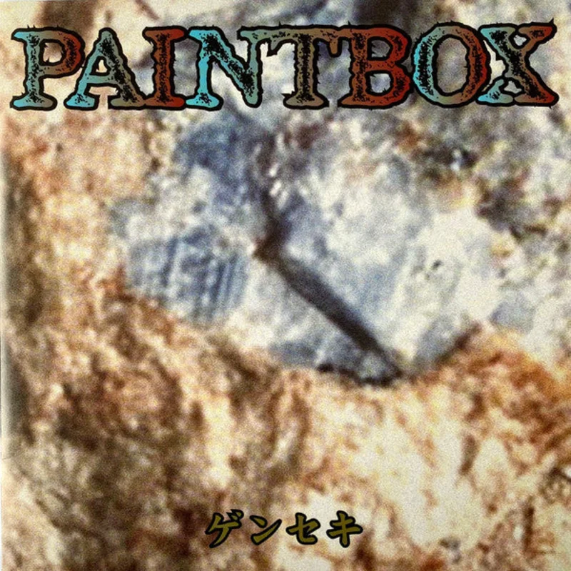 Paintbox -  USED 7"
