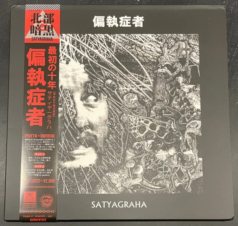 Paranoid - Satyagraha NEW LP