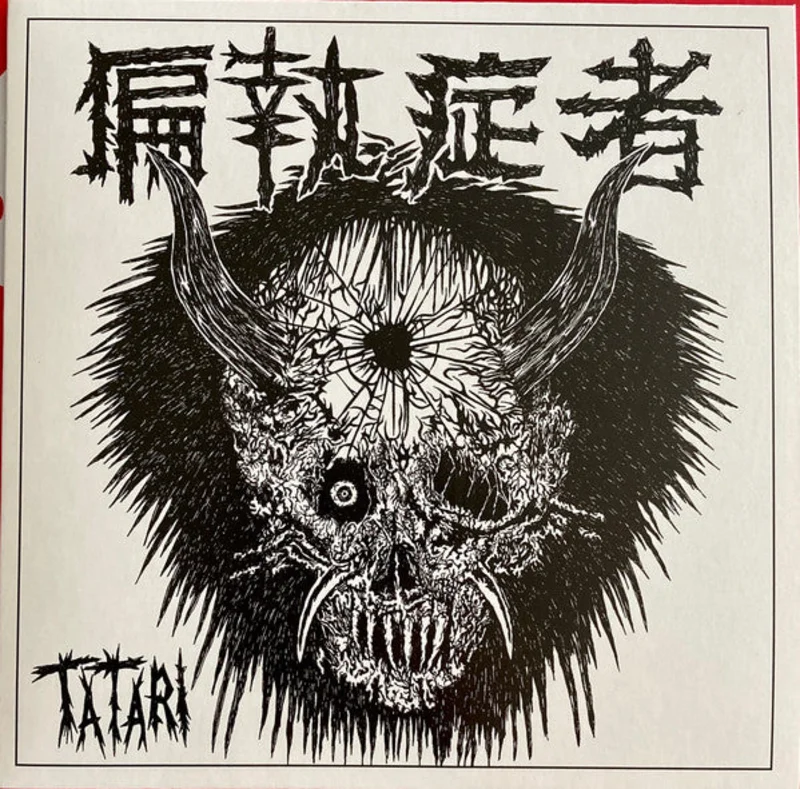Paranoid - Tatari NEW 7"