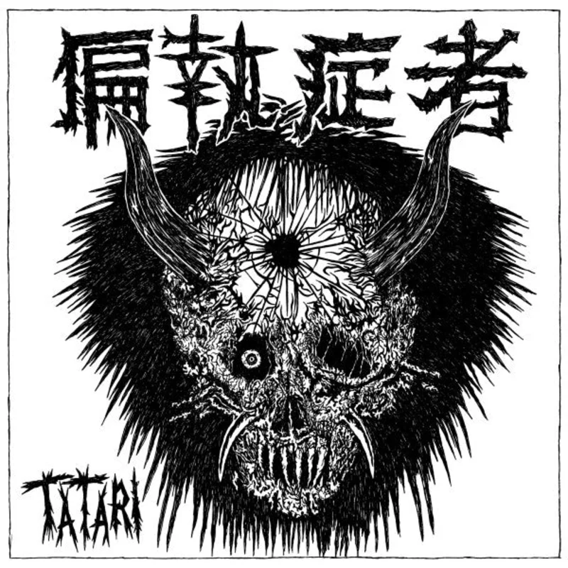 Paranoid - Tatari USED 7"