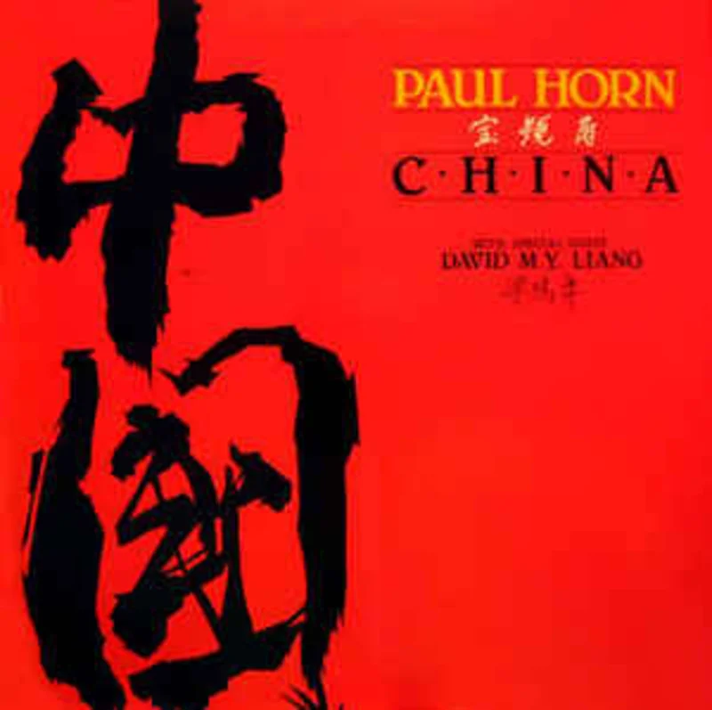 Paul Horn  China  (1982)