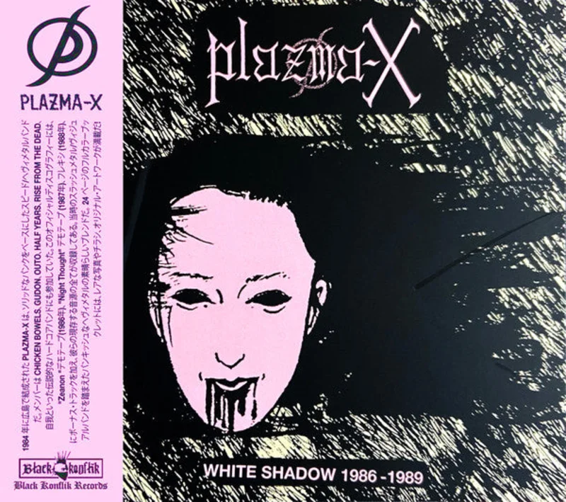 Plazma X - White Shadow 1986 to 1989 NEW CD